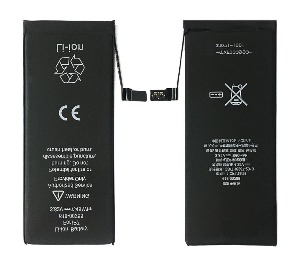 Battery for Apple iPhone 7 256GB by Maxbhi.com