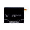 Battery For Qmobile Noir Z12 By - Maxbhi.com