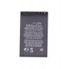 Battery For Aqua Mobile Pearl Max By - Maxbhi Com