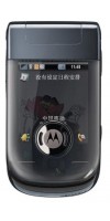 Motorola A1600 Spare Parts & Accessories