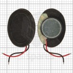 Loud Speaker for Fly SX 300
