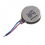 Vibrator for G7 E50
