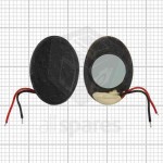 Loud Speaker For Fly SL600