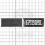 Loud Speaker For Lenovo P700i