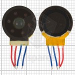 Loud Speaker For LG G5400