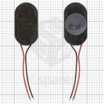 Loud Speaker For LG KE970 Shine