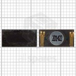 Loud Speaker For LG KG270