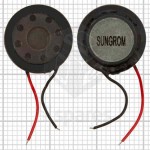 Loud Speaker For Samsung B200