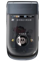 Motorola A1600 Spare Parts & Accessories