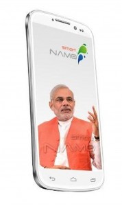 LCD Screen for SmartNamo Saffron One 32GB