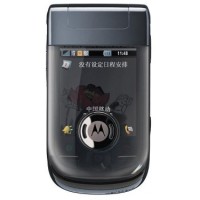 Motorola A1600 Spare Parts & Accessories