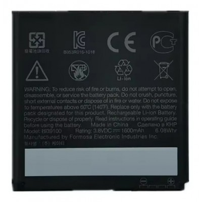 Battery For Htc Sensation Xl By - Maxbhi Com