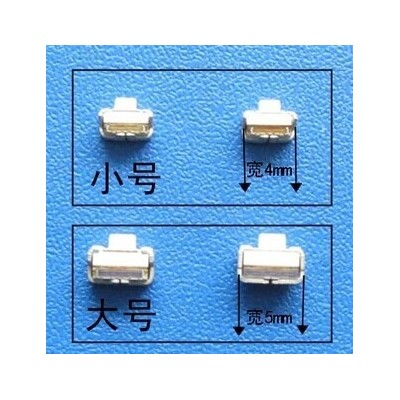On-Off Switch for Samsung Big