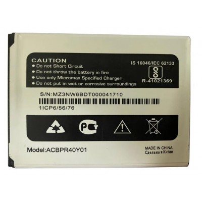 Battery For Yu Ace By - Maxbhi Com