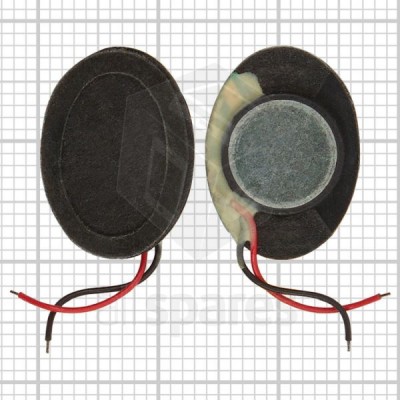 Loud Speaker for Forme Q200