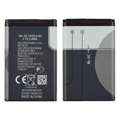 Battery For Microsoft Nokia 215 Dual Sim By - Maxbhi Com
