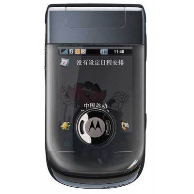 LCD with Touch Screen for Motorola A1600 - White