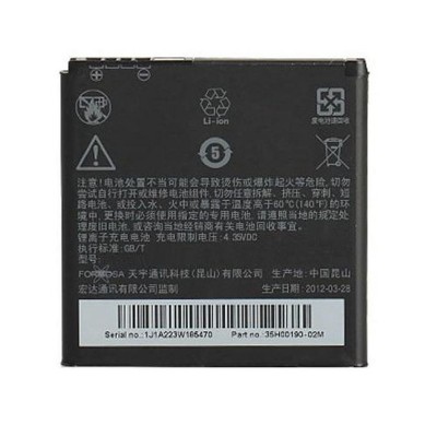 Battery For Htc Desire X By - Maxbhi.com
