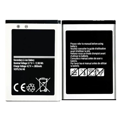 Battery For Samsung I7500 Galaxy By - Maxbhi Com