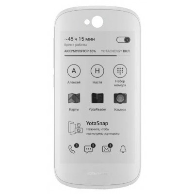 Back Panel Cover For Yota Yotaphone 2 White - Maxbhi Com