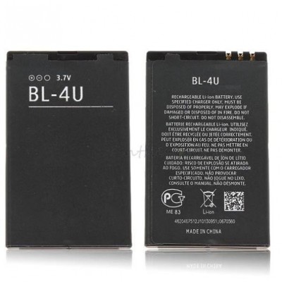 Battery for Nokia 6600 - BL-5C
