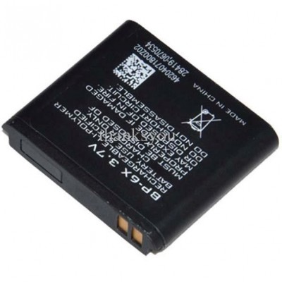 Battery for Nokia 8800 Sirocco - BP-6X