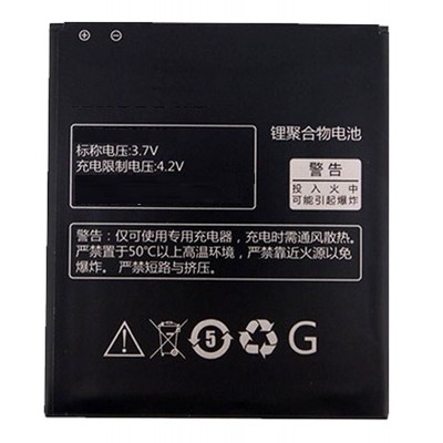 Battery For Lenovo A616 By - Maxbhi Com