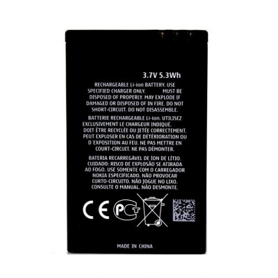 Battery For Blackzone N1103 By - Maxbhi Com