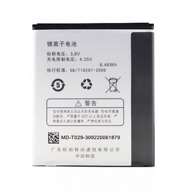 Battery For Oppo Joy By - Maxbhi Com