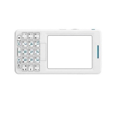 Full Body Housing For Sony Ericsson M600i White - Maxbhi Com