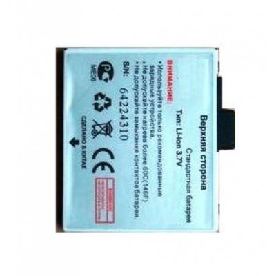 Battery For Fly 2040i By - Maxbhi Com