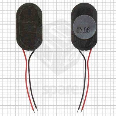 Loud Speaker For LG KE970 Shine