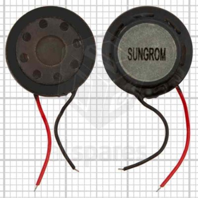 Loud Speaker For Samsung B200