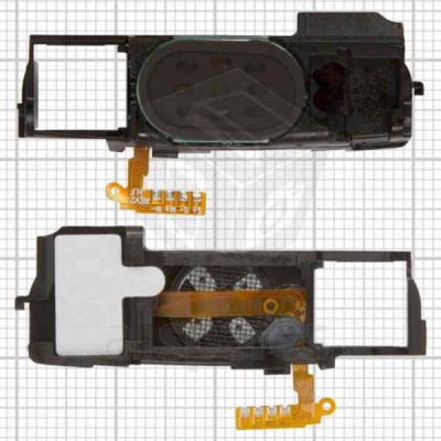 Loud Speaker For Samsung S8300 UltraTOUCH