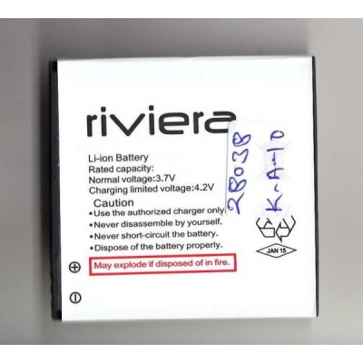 Battery for HTC FUZE