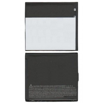 Battery For Motorola Droid 2 Global By - Maxbhi Com