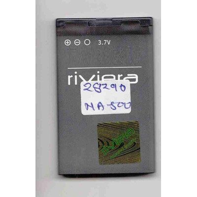Battery for Sony Ericsson Xperia ray - BA700