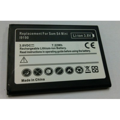 Battery for China S-4