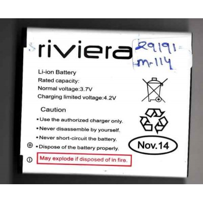Battery for LG GC900 Viewty Smart - LGIP-580N
