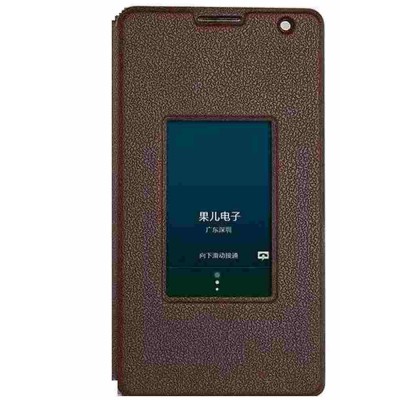Flip Cover for Lenovo Golden Warrior S8 - Brown