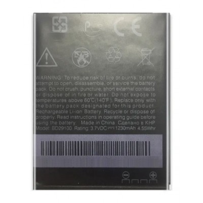 Battery For Htc Wildfire S A510e G13 By - Maxbhi Com
