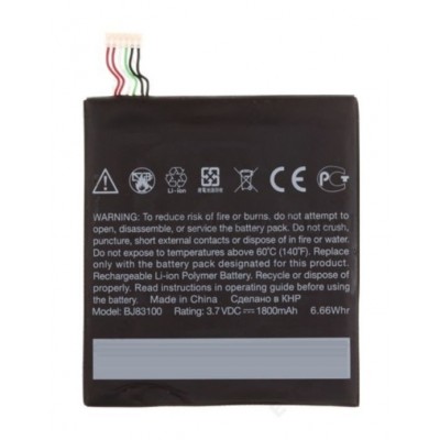 Battery For Htc One X By - Maxbhi Com