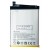 Battery For Umidigi G3 Max By - Maxbhi Com