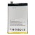 Battery For Umidigi F3 By - Maxbhi Com
