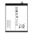 Battery For Vivo T3 5g By - Maxbhi Com
