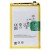Battery For Realme C65 5g By - Maxbhi Com Battery For Realme C65 5g By - Maxbhi Com