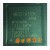6260A CPU