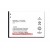 Battery For Celkon Q54 Plus By - Maxbhi.com