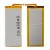 Battery For Huawei P8 By - Maxbhi Com