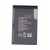Battery For Nokia 1650 By - Maxbhi.com